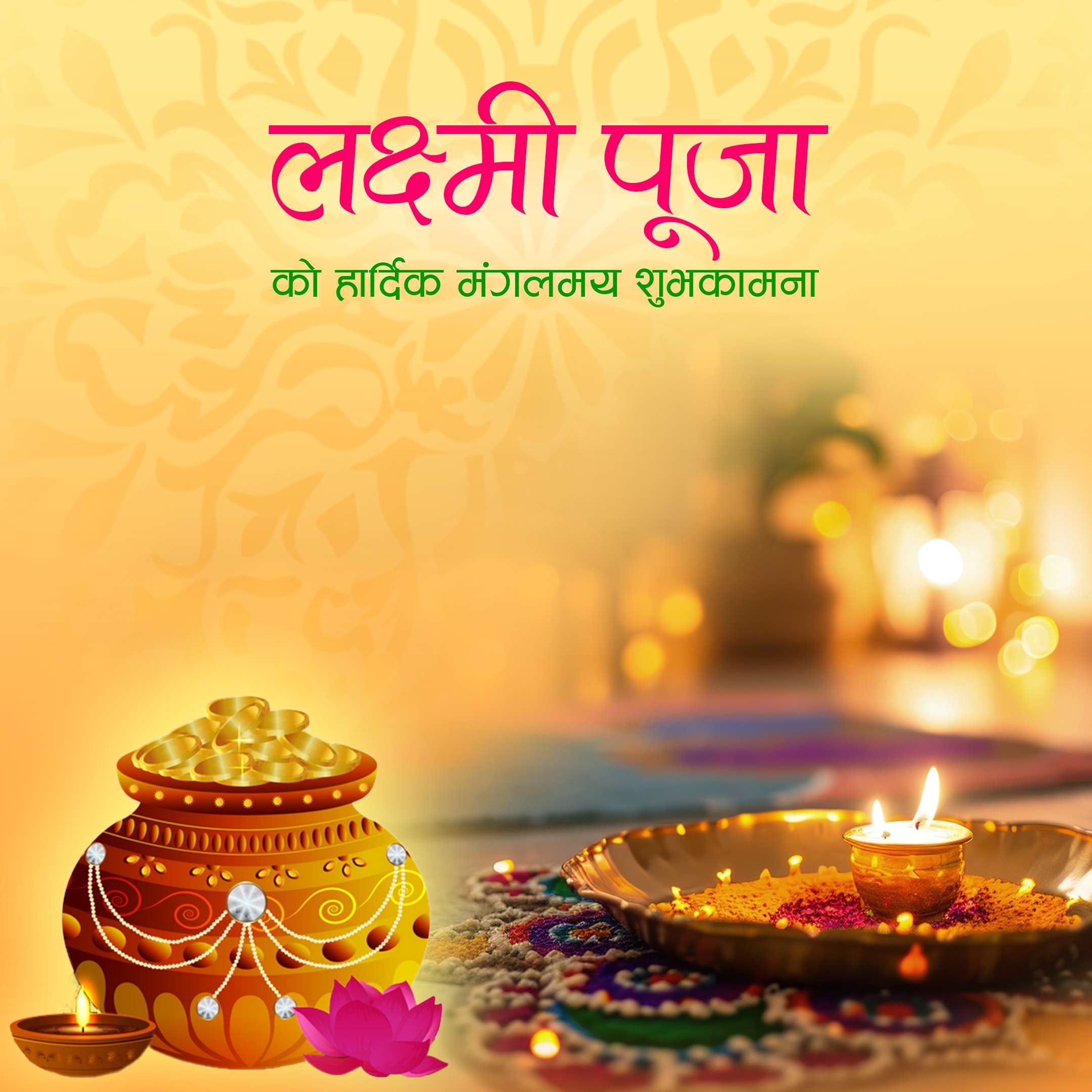 LaxmiPuja-Cadaru-GreentingCard02