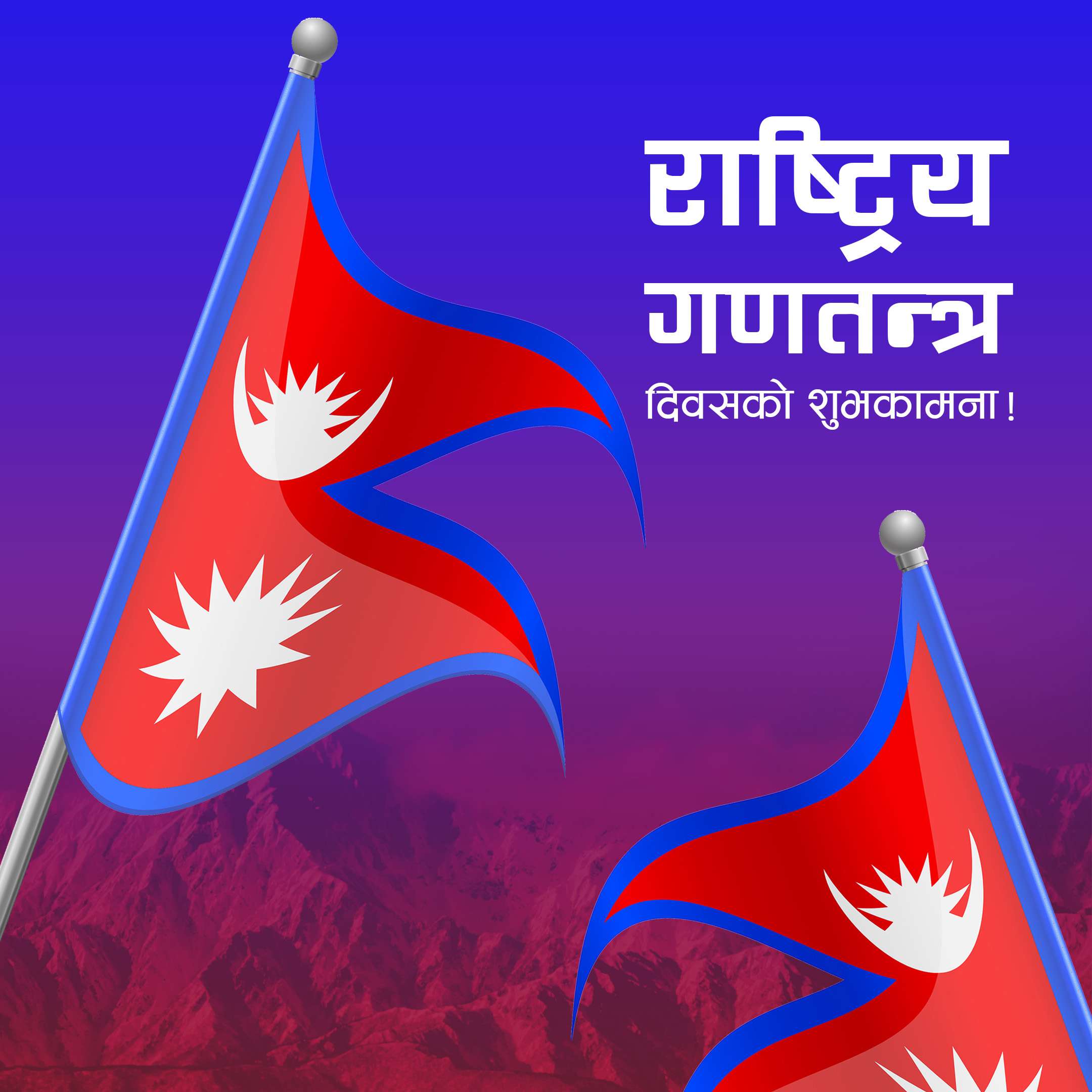 RepublicDay-Cadaru-GreentingCard02